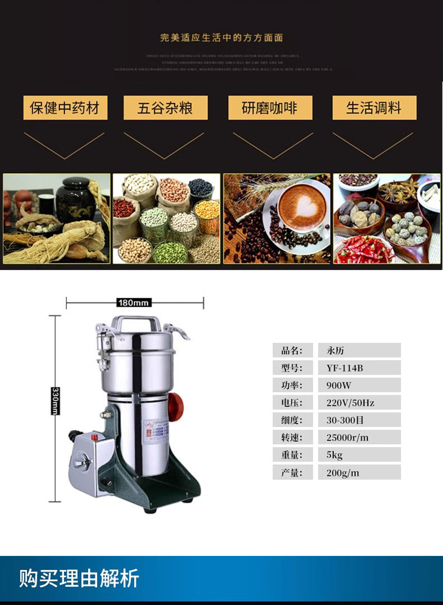 1726191844458523.jpg 114B百度詳情頁_02.jpg