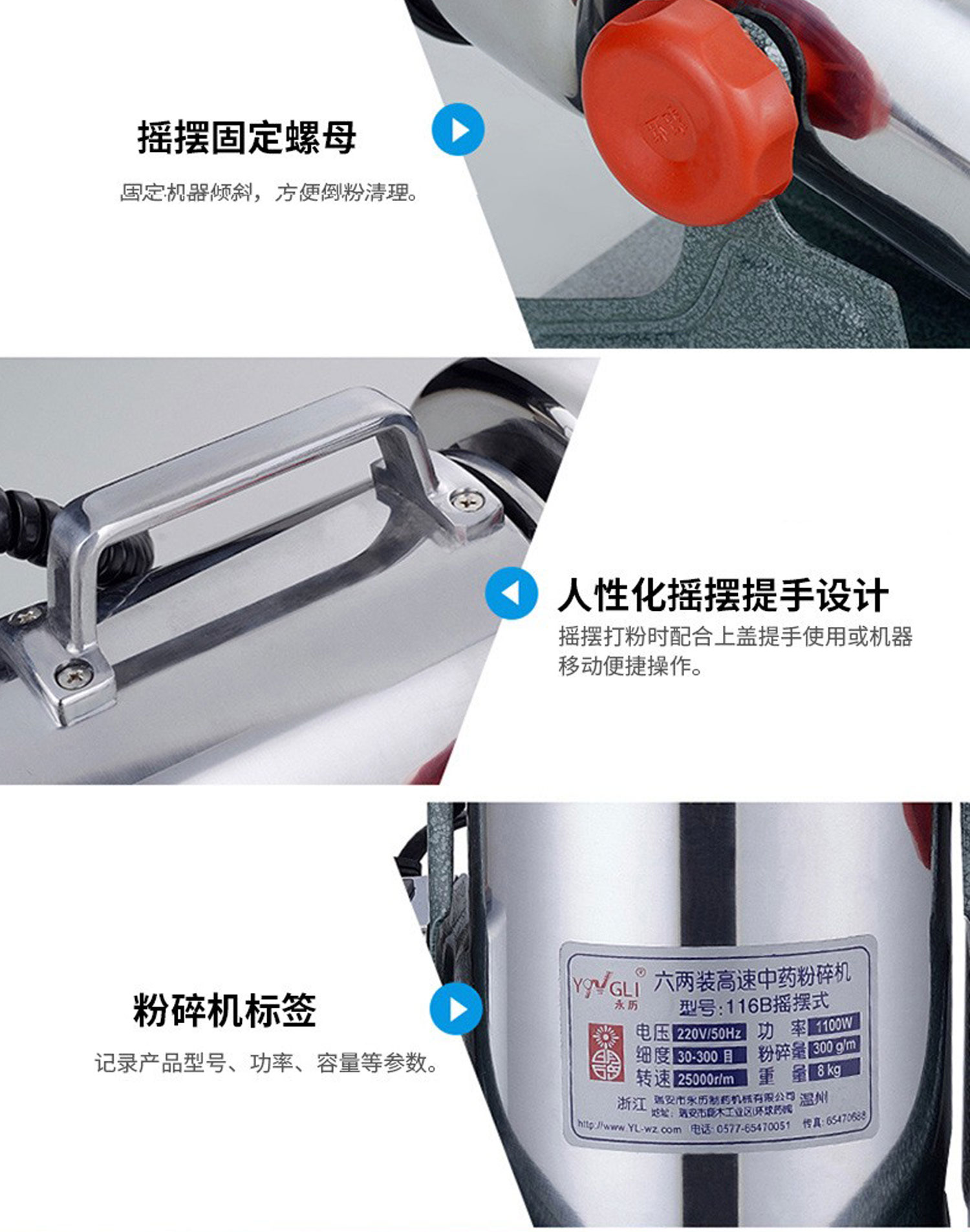 1726278918270335.jpg YF116B百度詳情頁_10.jpg